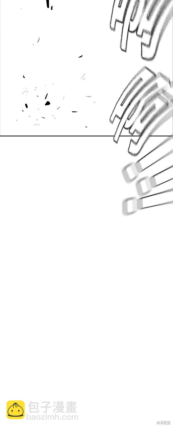 痞子學霸 - 第72話(2/2) - 3