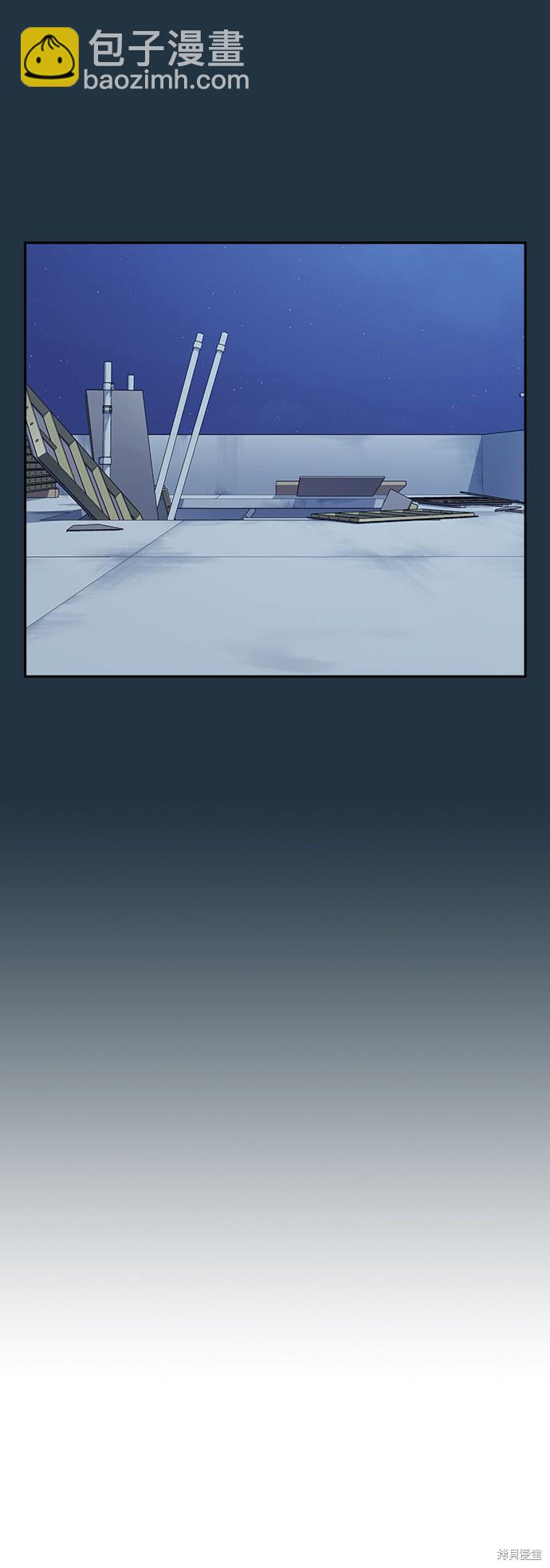 痞子學霸 - 第74話(1/2) - 1