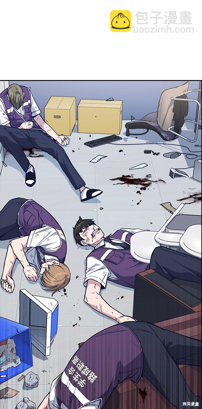 痞子學霸 - 第74話(2/2) - 3