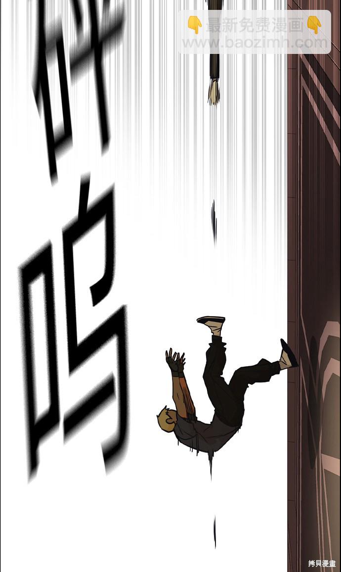 痞子學霸 - 第78話(1/2) - 1