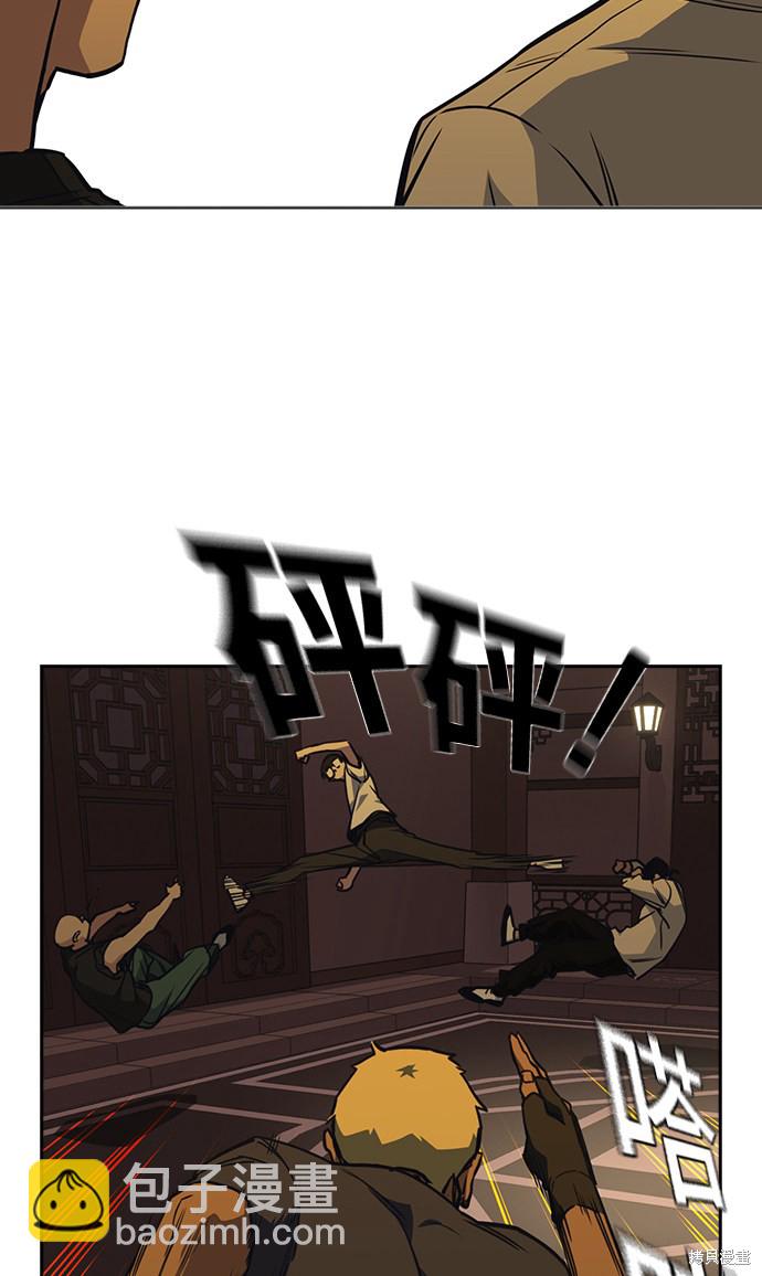 痞子學霸 - 第78話(1/2) - 5