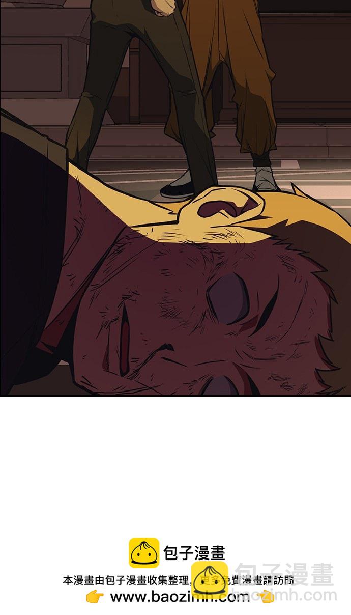 痞子學霸 - 第78話(2/2) - 3