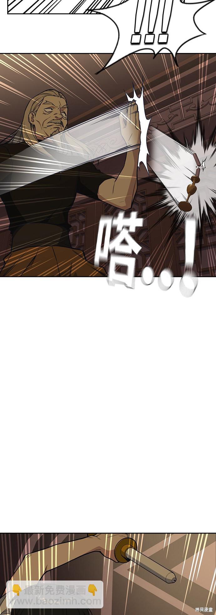 痞子學霸 - 第80話(1/2) - 6