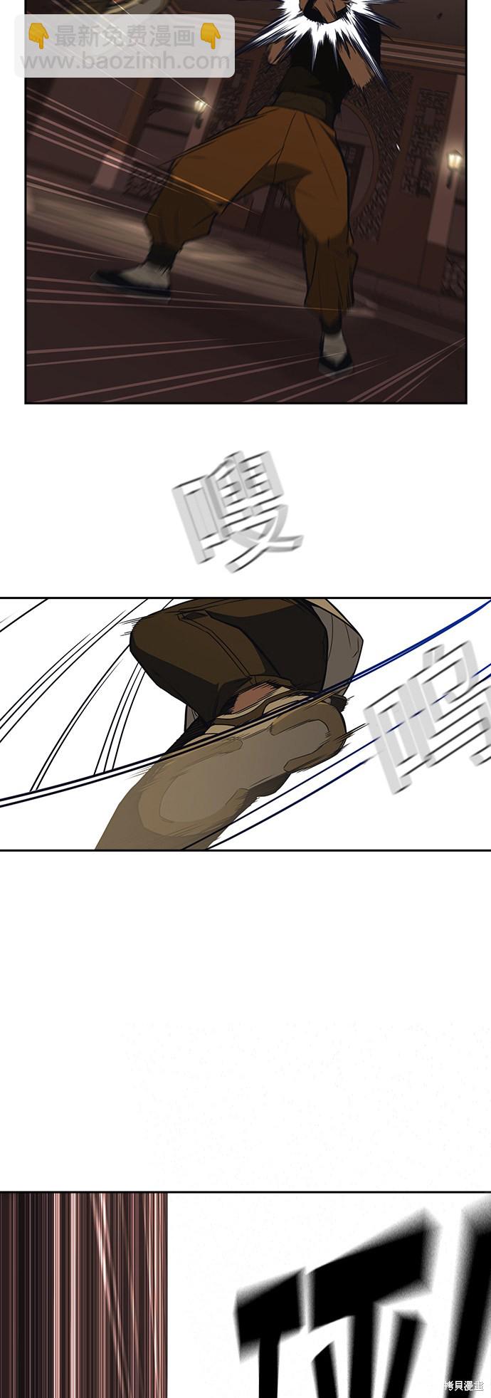 痞子學霸 - 第80話(1/2) - 8