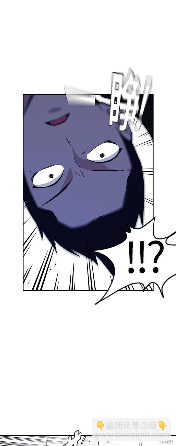 痞子學霸 - 第84話(1/2) - 8