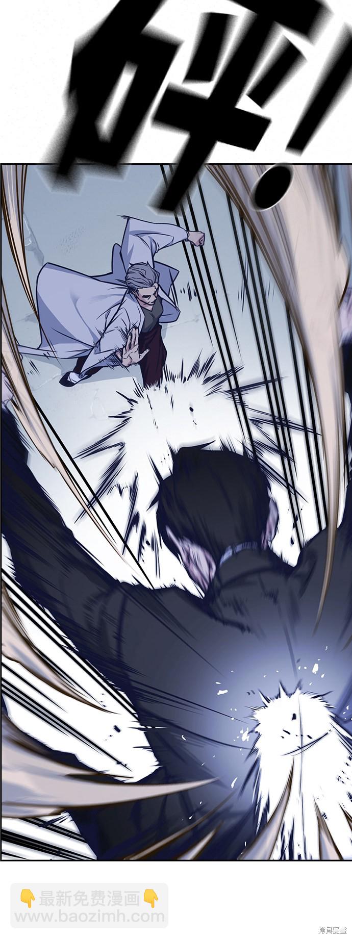 痞子學霸 - 第86話(1/2) - 6