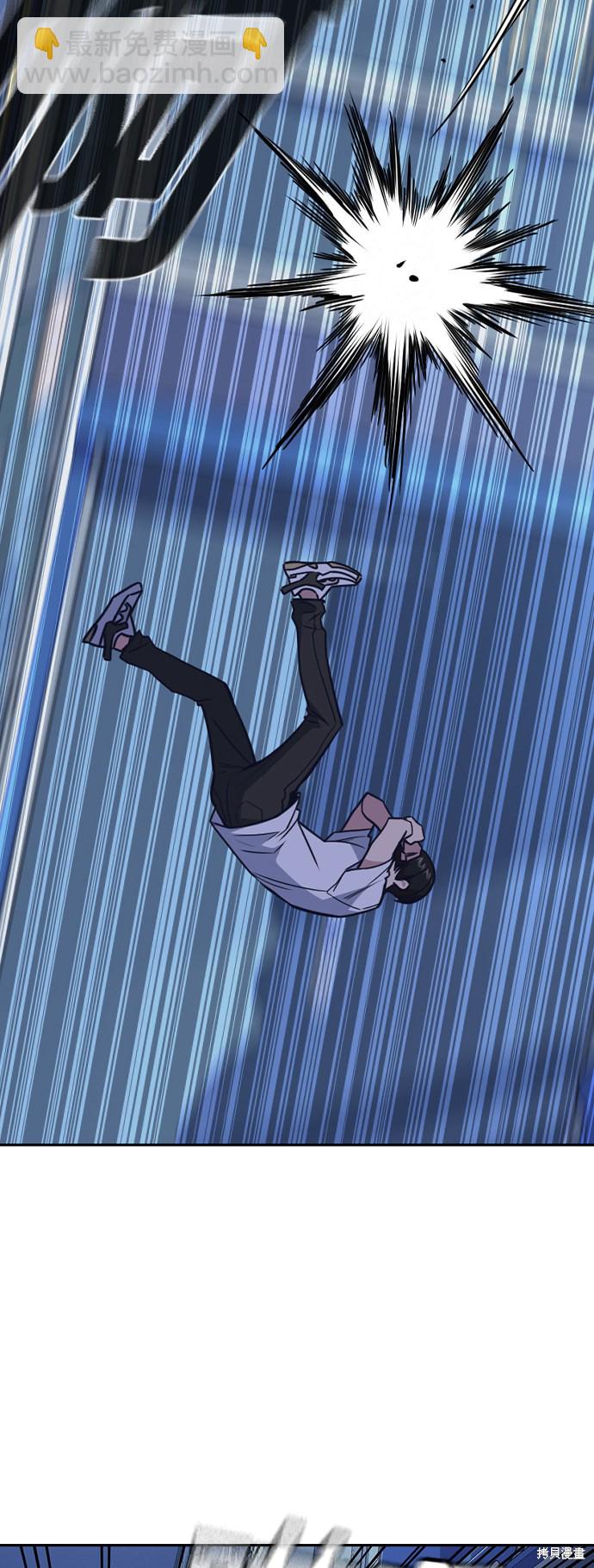 痞子學霸 - 第88話(1/2) - 7