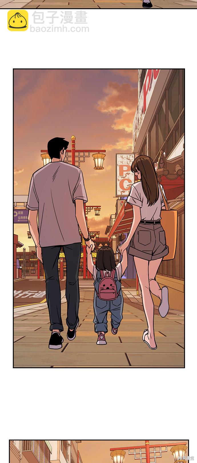 痞子學霸 - 第88話(1/2) - 1