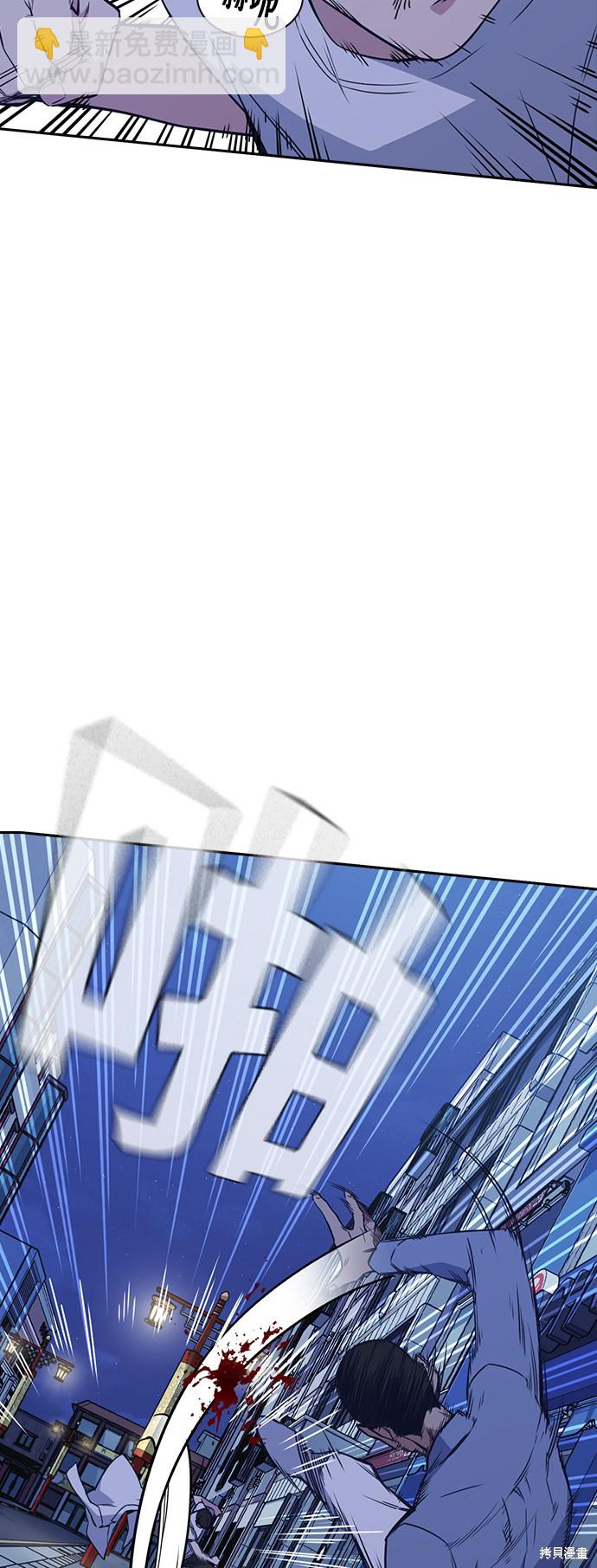 痞子學霸 - 第88話(1/2) - 4