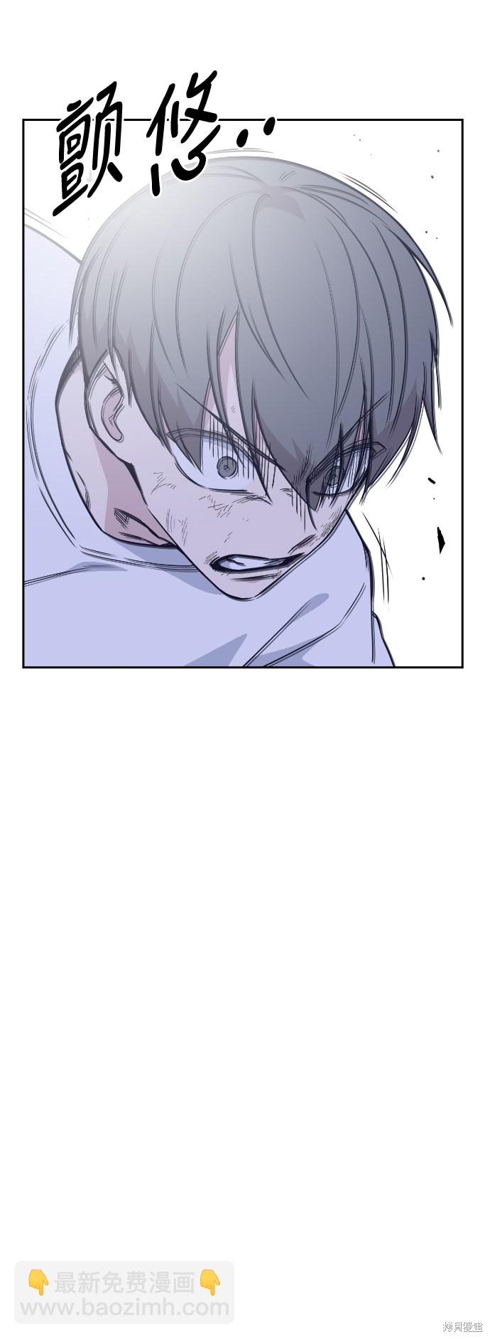 痞子學霸 - 第90話(1/2) - 1