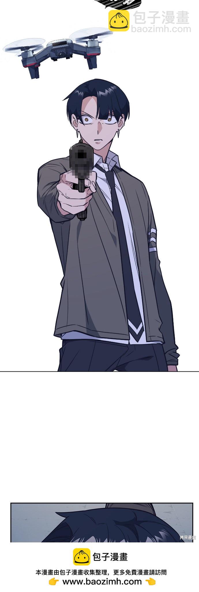 痞子學霸 - 第90話(1/2) - 2