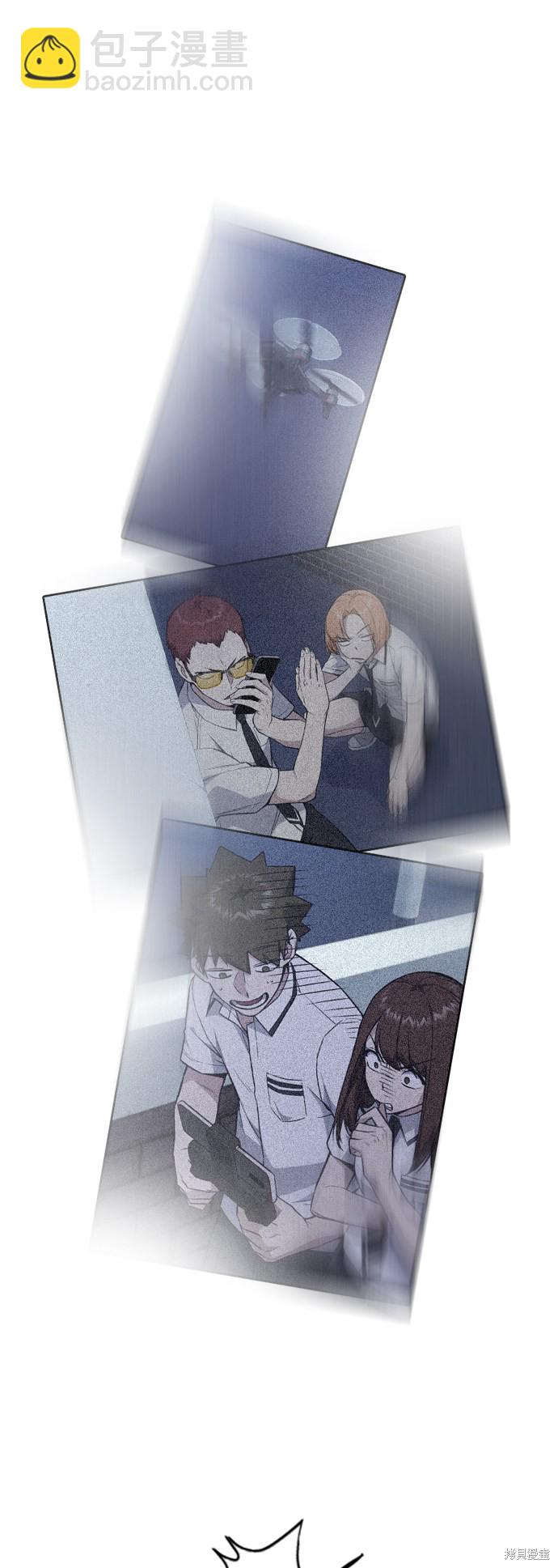 痞子學霸 - 第90話(2/2) - 3