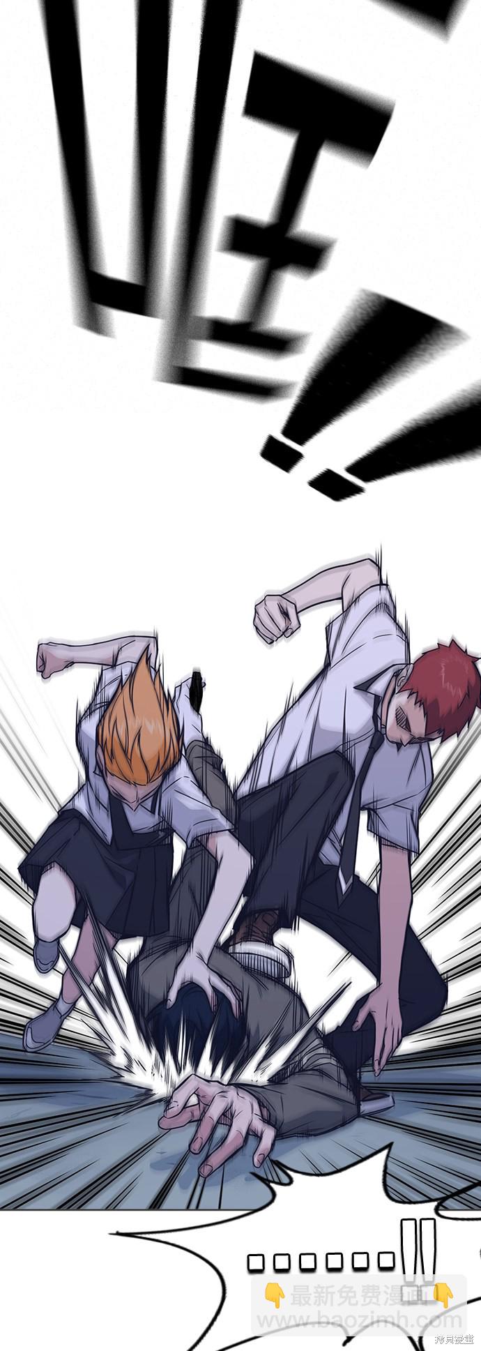 痞子學霸 - 第90話(2/2) - 2