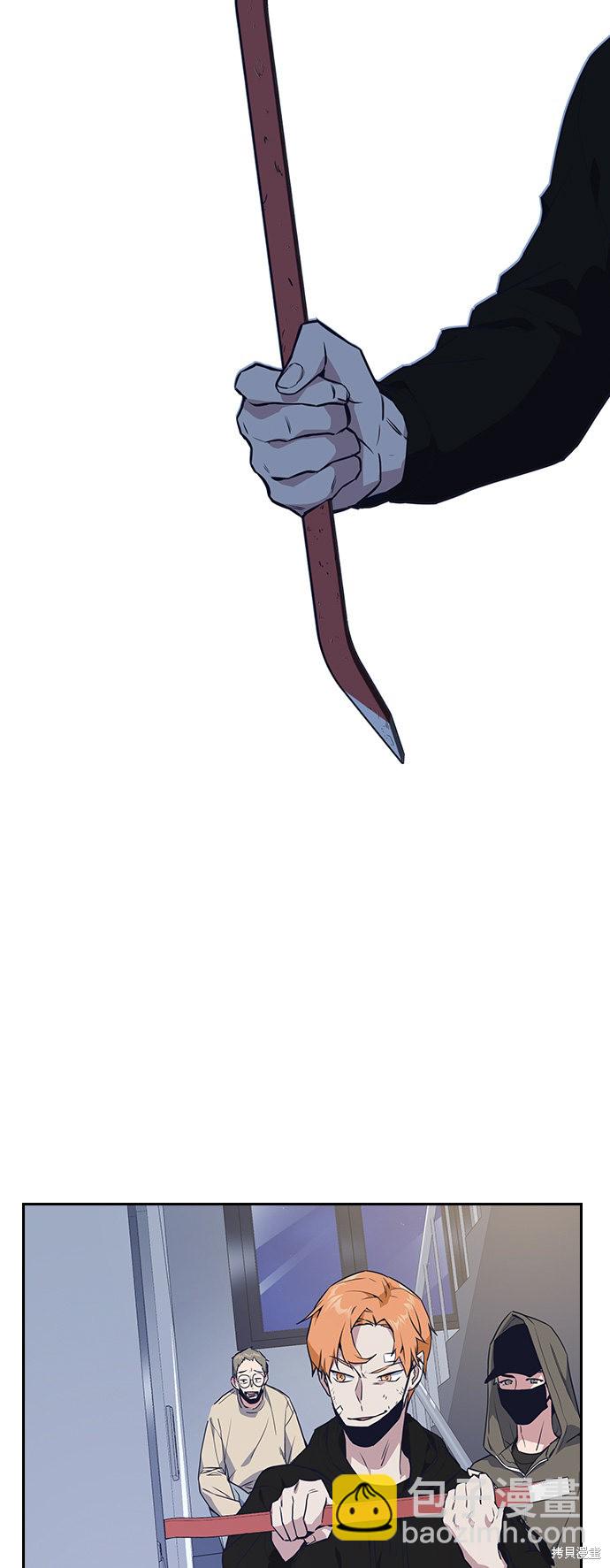 痞子學霸 - 第10話(1/2) - 7