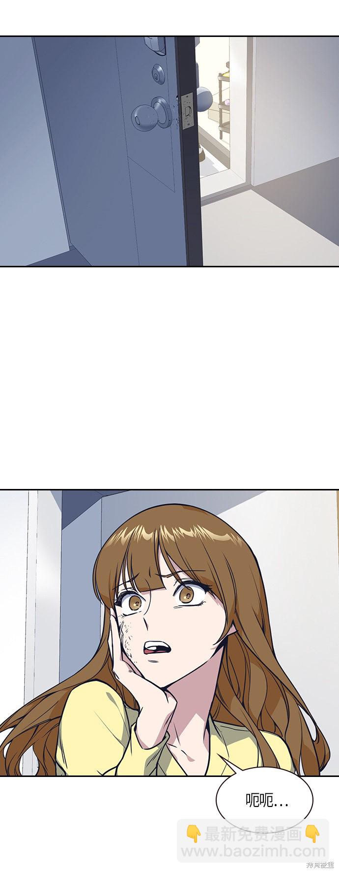 痞子學霸 - 第10話(1/2) - 2