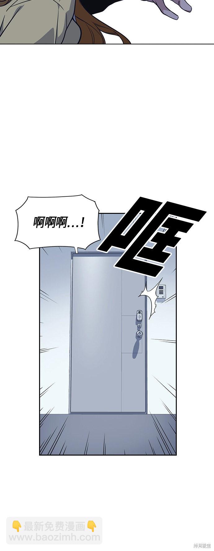 痞子學霸 - 第10話(1/2) - 5