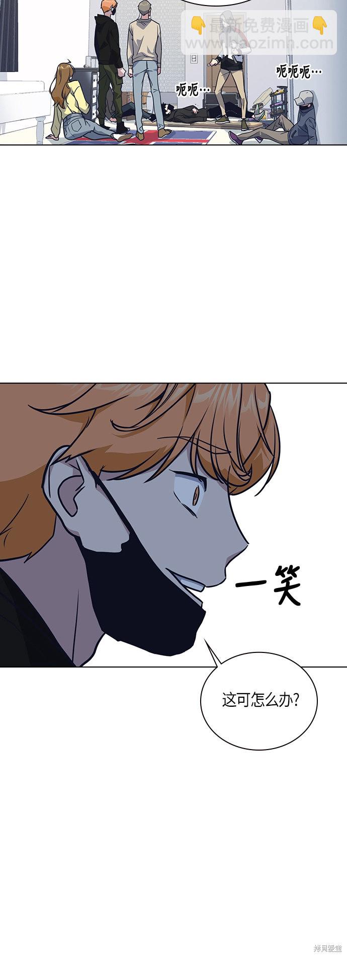 痞子學霸 - 第10話(1/2) - 1