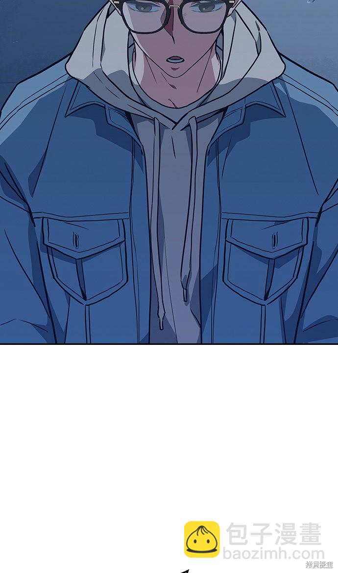 痞子學霸 - 第10話(2/2) - 1