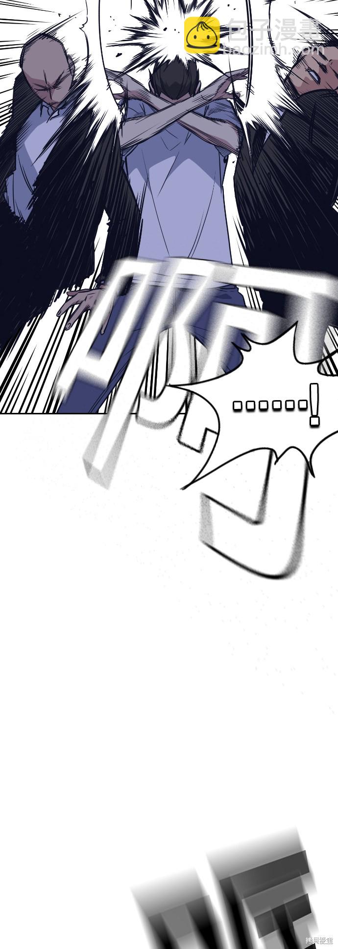 痞子學霸 - 第92話(1/2) - 7