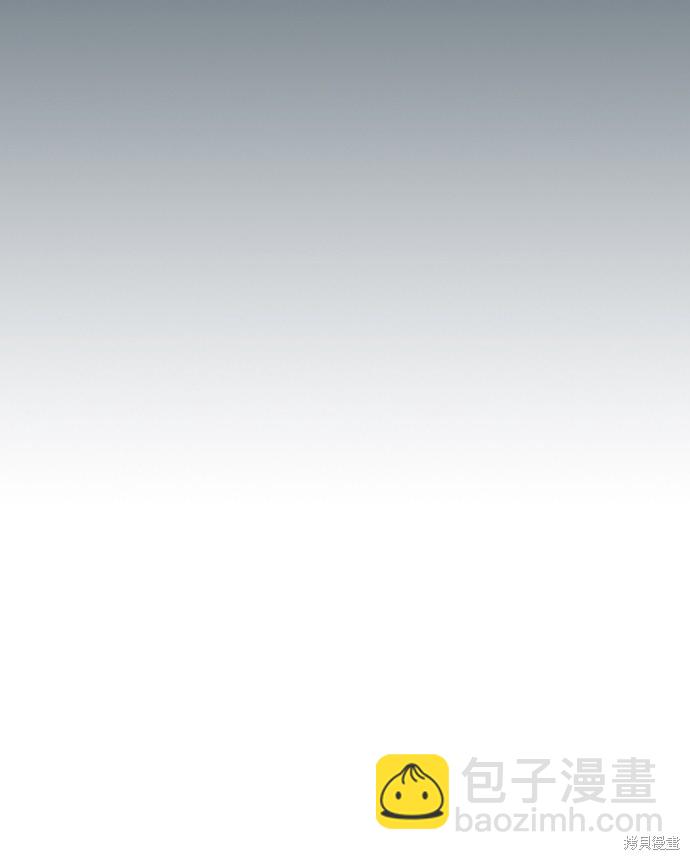 痞子學霸 - 第92話(1/2) - 6