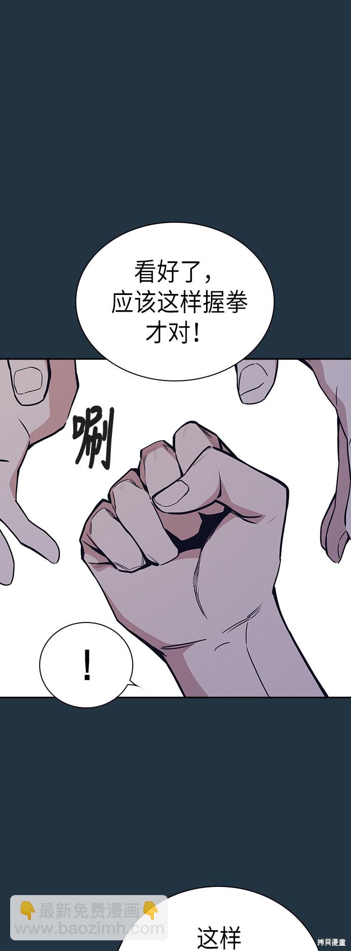 第100话13