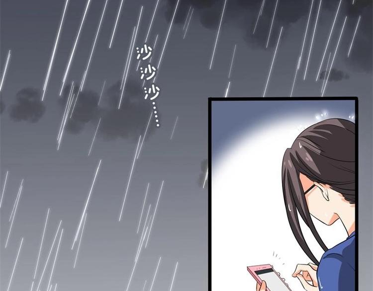 第2话(1/2)-第2话