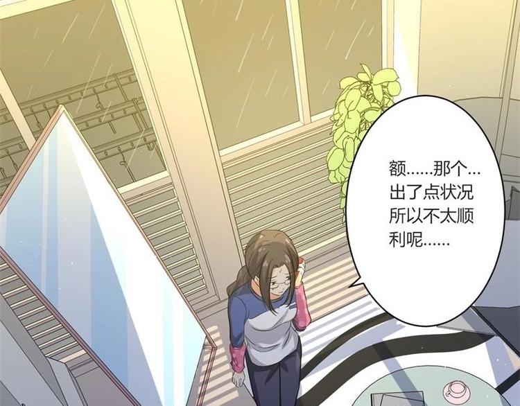 第2话(1/2)-第2话