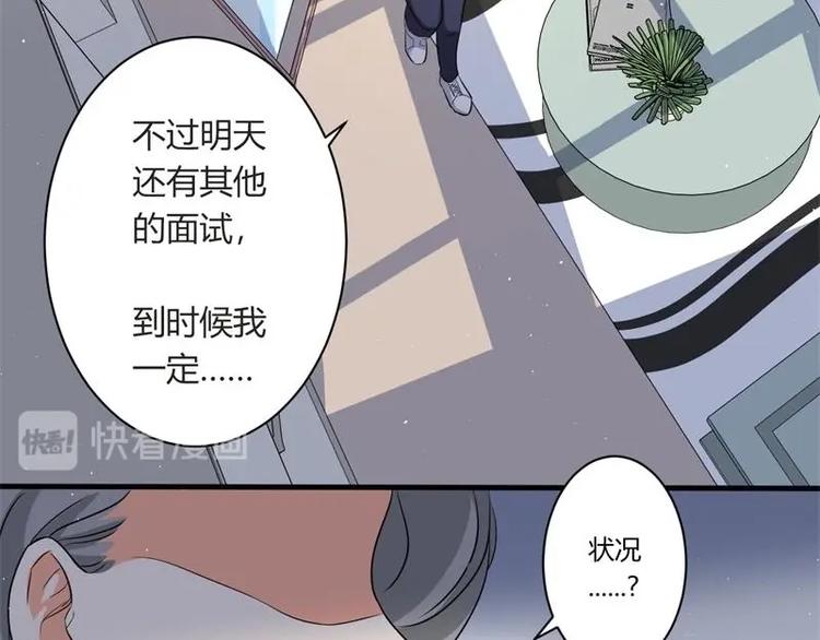 第2话(1/2)-第2话