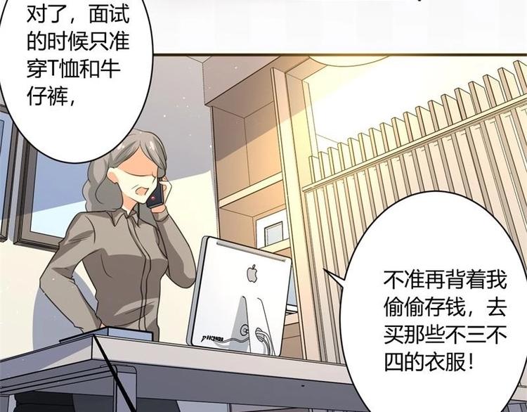 第2话(1/2)-第2话