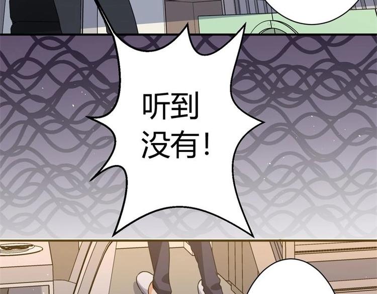 第2话(1/2)-第2话