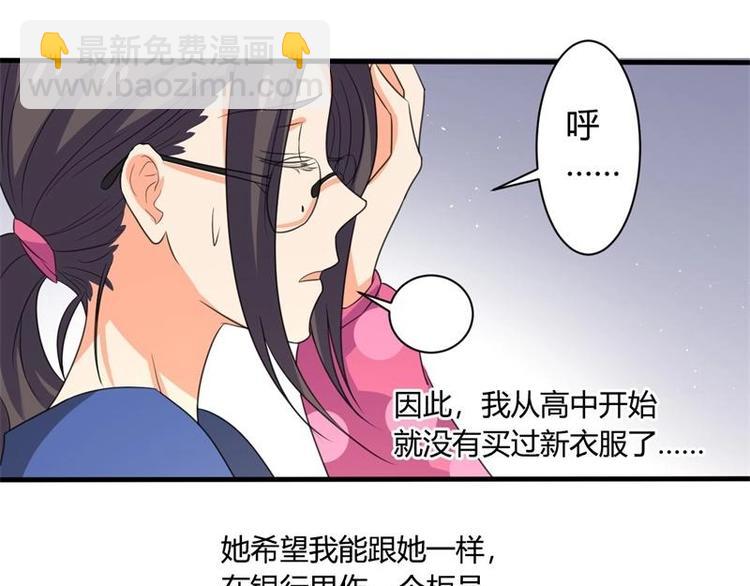 第2话(1/2)-第2话