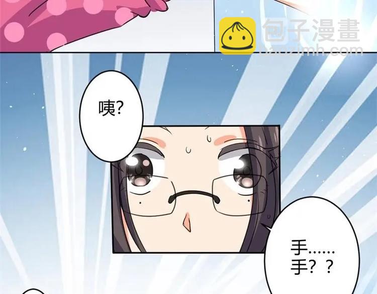 第2话(1/2)-第2话