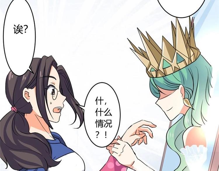 第2话(1/2)-第2话