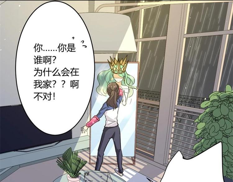 第2话(1/2)-第2话