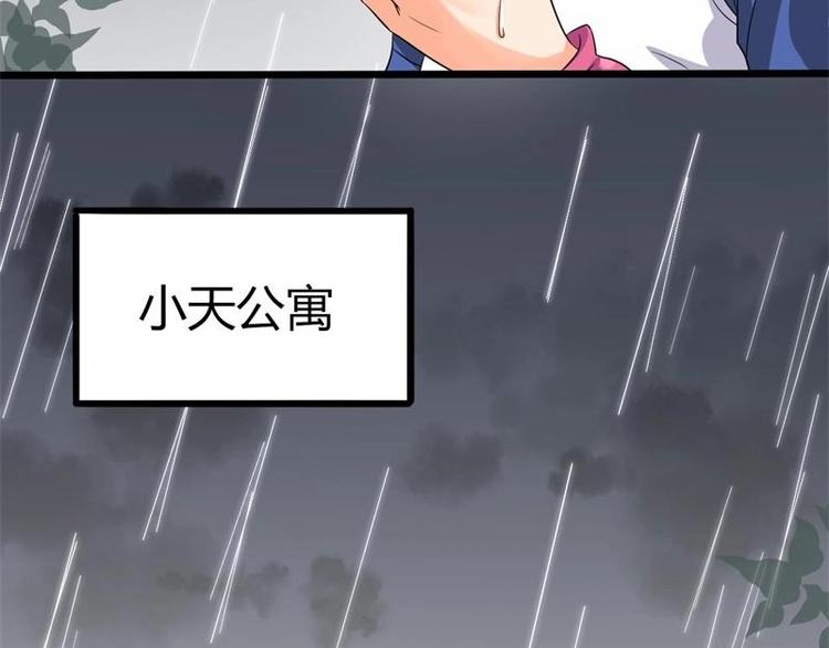 第2话(1/2)-第2话