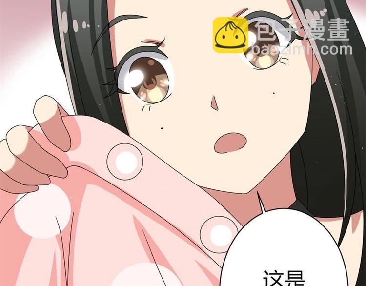 第12话(1/2)-第12话