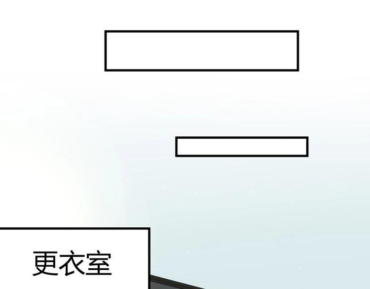 PK少女 - 第12話(1/2) - 4