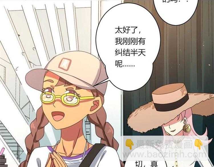 第12话(1/2)-第12话