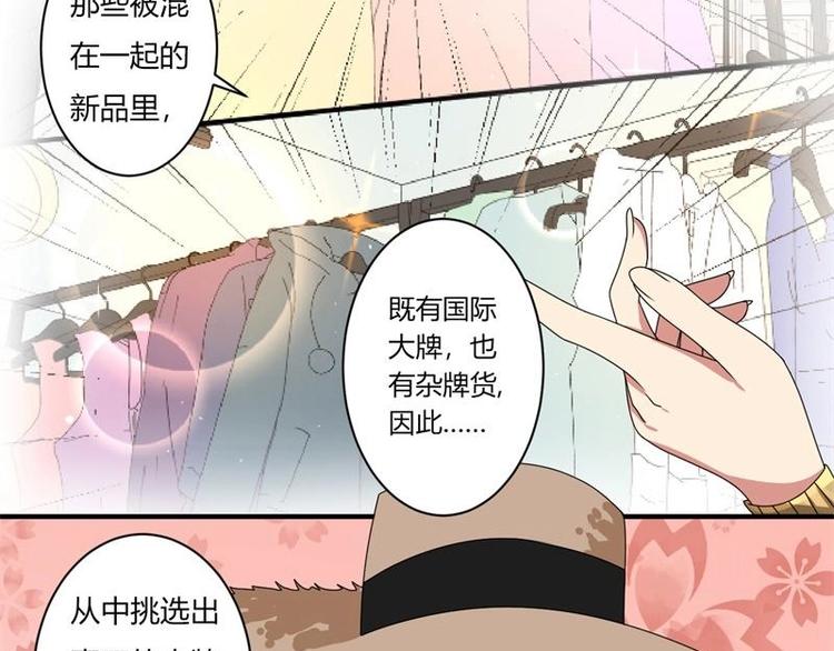 第12话(1/2)-第12话