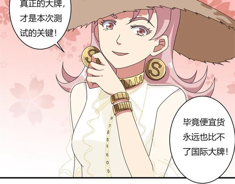 第12话(1/2)-第12话