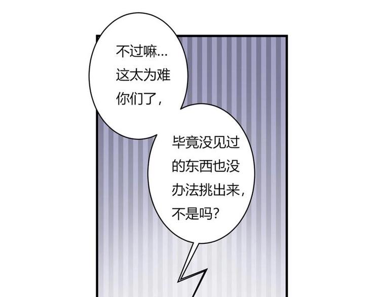 第12话(1/2)-第12话