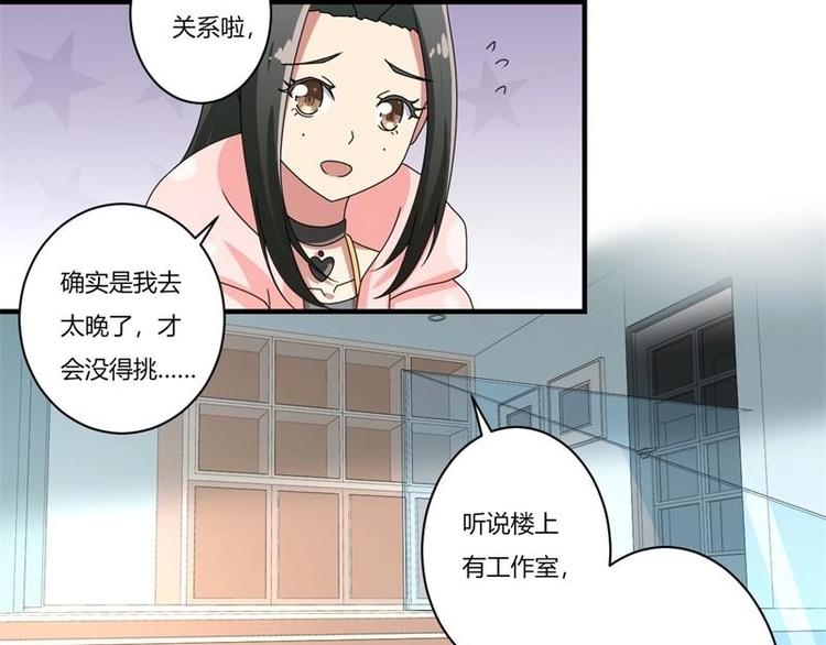 第12话(1/2)-第12话