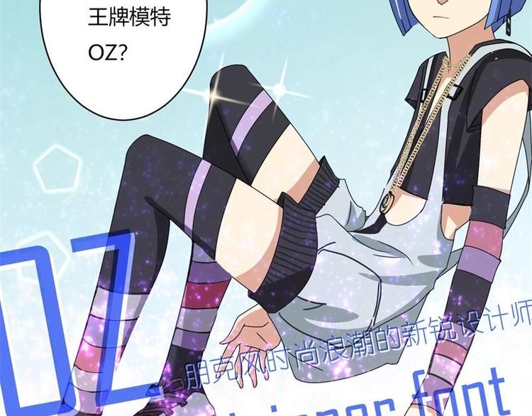 第14话(1/2)-第14话