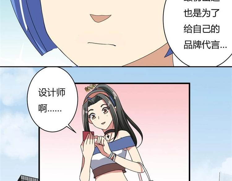 第14话(1/2)-第14话