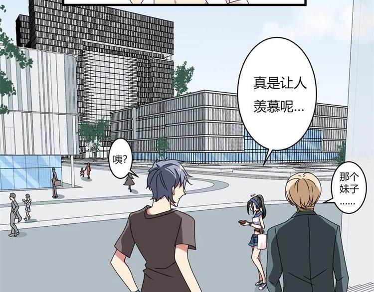 第14话(1/2)-第14话