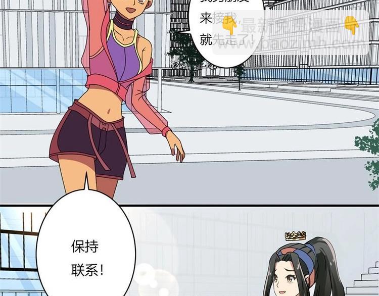 第14话(1/2)-第14话