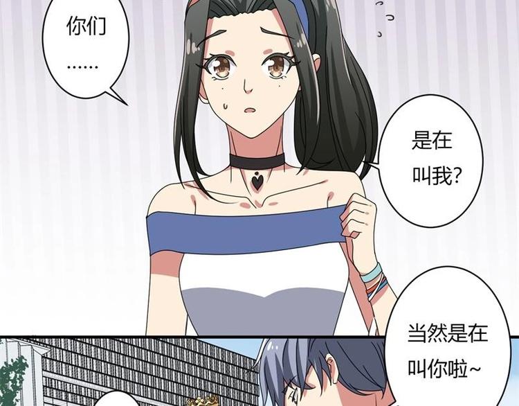 第14话(1/2)-第14话