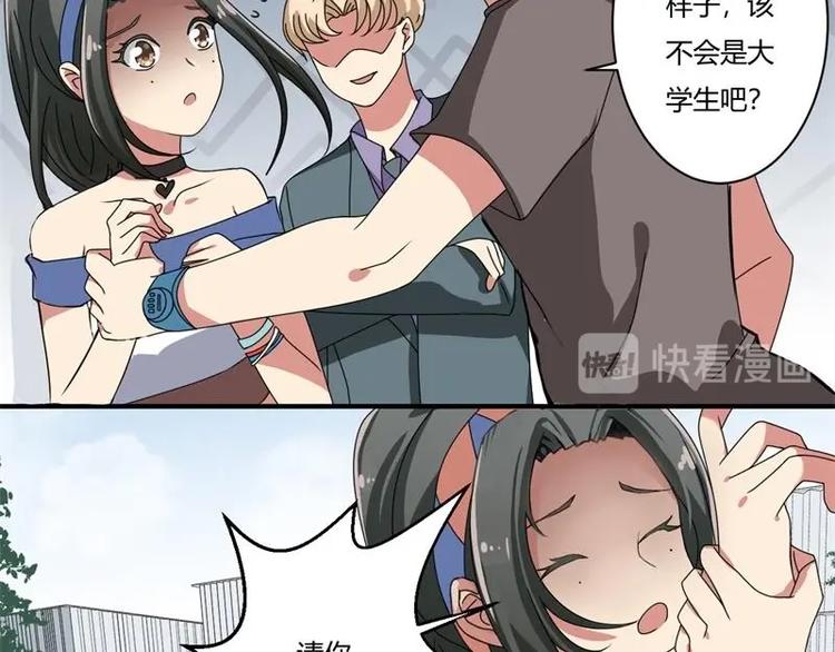 第14话(1/2)-第14话