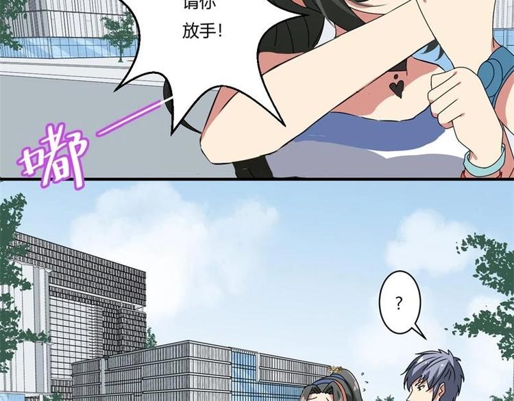 第14话(1/2)-第14话