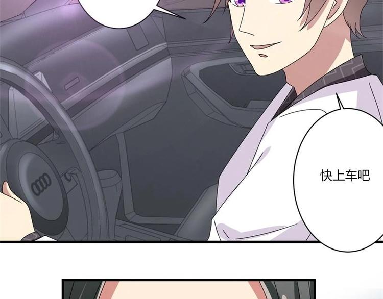 第14话(1/2)-第14话